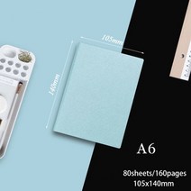 2023다이어리 귀여운 중학생 사무용 직장인 교사 휴대용 노트북 여행자 저널 학교 회의, a6, 시안