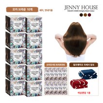 [제니하우스] 오리진 염색제 패키지(염색제 10박스+트리트먼트 10개+알프레미오 극세사 담, 상세 설명 참조, 색상:와인브라운