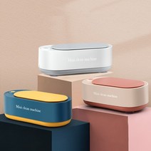 Super Sonico-소형 휴대용 USB 초음파 안경 세척기 가정용 클리너 보석 선물용 신제품, 03 green