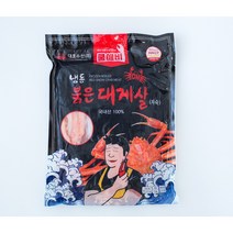 [쿨애비]붉은대게(홍게) 더 큰 3단 다리살