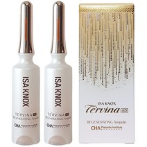 이자녹스 테르비나 어드밴스드 리제너레이팅 앰플 4ml x 2개 (샘플 증정)