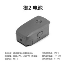 DJI 대강 어마빅 에어2S 어2 mini2 SE 3PRO 샤오 엘프 드론 오리지널 배터리, 오리지널 어마빅 2 시리즈