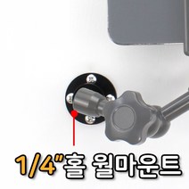 1+1 촬영 벽면 고정 나사홀 월 마운트 판넬 문 매직암 거치대 카메라, 20개