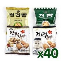 인기 우도땅콩빵 추천순위 TOP100