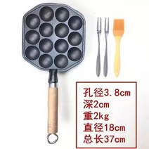 타코야키팬 호두과자 만들기 타코야끼 틀 기계 인덕션 바비큐 접시 가정용 무쇠 냄비 메추리알 구이 몰드 다용도, 03 나무 손잡이14구멍냄비+오일브러시+2강철 포크
