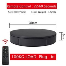 영상촬영 스튜디오 대여22/30CM 지능형 전기 무소음 회전 테이블 원격 제어 전시 50 ~ 100KG 부하 디스플, 08 Adjustable 30 Black_02 EU