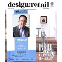 Design Retail (격월간) : 2018년 02월