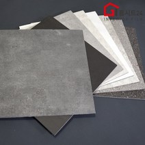 현대시트 간편한 셀프시공 항균코팅 접착식 바닥 데코타일 JL시리즈모음 폭30cm x 길이30cm x 두, JL-52006 테라조 1장