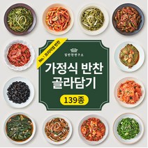 집반찬연구소 가정식 반찬 139종 밑반찬 집밥 가게 나물 거리 배달 정기배송, 프리미엄 반찬 골라담기, 44. 소고기 가지볶음 100g, 1개, 100g