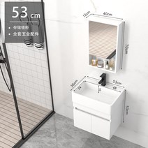 작은 욕실 수납 형 세면대 세면기 소형 화장실 세라믹 원룸 자취방 고급 탑볼, Y