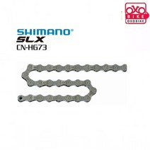 시마노 SLX HG73-9단체인(일본산