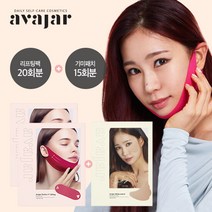 [S38567]에이바자르 리프팅 탄력밴드 20회분 + 기미패치 15회분