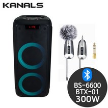 카날스 BS-6600+BTX01 버스킹 블루투스 충전식 앰프
