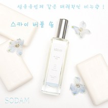 소담(sodam) 비누향 섬유향수 - 섬유유연제 향 비누향 향수, 8.딥블루씨, 8.딥블루씨