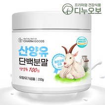 산양유 단백분말, 1개, 150g