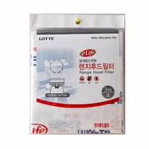 (3개묶음)가스렌지후드 교체용필터(소) 3매입 22X51cm 주방후드교체 한샘후드 싱크대후드 렌지후드필터 주방환풍기 주방후드필터 주방후드 가스후드 하츠