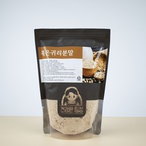 건강한정성 프리미엄 볶은 귀리 가루 100% 캐나다산 분말 파우더, 2팩, 300g