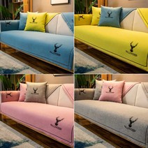 [솜솜커버] 밀리지않는 안밀리는 논슬립 쇼파패드 1 2 3 4 5 인용 쿠션커버 커버링