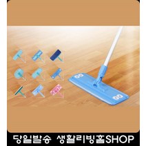 병원 매장 집 물걸레 밀대 걸레밀대 청소도구 시설관리 정전기청소포 바닥청소용품 청소포, 05 플러스청소기