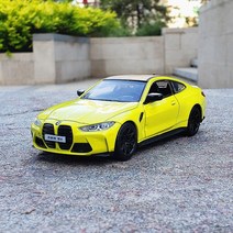 BMW z4 m40i 아우디 R8 페라리 오픈카 스포츠카 자동차 모형 다이캐스트, 단일사이즈, BMW M4 옐로우