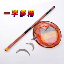 수초제거기 수초 낫 연장대 단절유리강초망대 예초대 신축대 낫낚시대 제초 타와초동신기 초경경경 127918, 7.2m+망사+낫