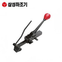 삼성하조기 조임기 인체기 철밴드용 13~19mm RST-220