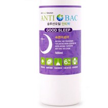 솔루션 에센셜 공기 천연 세척 아로마오일 테라피 숙면 오일 허브오일 아로마 500ml