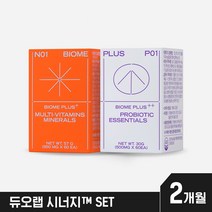 듀오랩 데일리 멀티비타민+에센셜 유산균 (2개월분), 2개월분