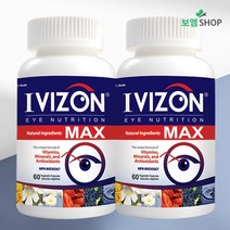 뉴트리돔 아이비젼 맥스 눈 종합영양제 루테인 IVIZON MAX 60식물성캡슐 2병 캐나다 직배송