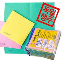 마이찰리_판촉용행주 다용도 수입 컬러 독일 칼라 손걸레 부직포 홍보용_MyCharlie, 옵션없는_단일상품, 옵션없는_단일상품
