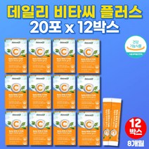어린이 유아 우리아이 수용성 분말 비타민C 파우더 고르는법 10대 20대 30대 40대 50대 온가족 학생 노인 할머니 할아버지 비타민 씨 가루 아스크로브산, 12박스
