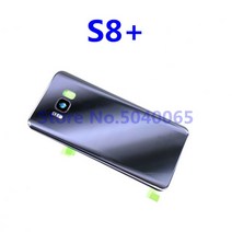 후면 유리 커버 배터리 도어 하우징 호환 갤럭시 S8 G950 플러스 G955F/DS, [10] S8 Plus gray, 10 S8 Plus gray