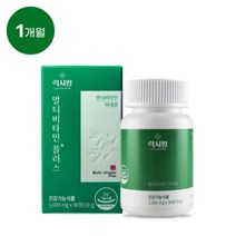 럭시팜 1일 1캡슐 멀티비타민 플러스