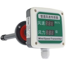 SD3788 HVAC 파이프 풍속 센서 485 전류 전압, 02 type2