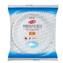 파티룸 세미나 뷔페 일회용 위생용기 위생접시 100개 피로연 간단한정리