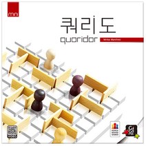 [코리아보드게임즈] 쿼리도 미니 두뇌게임 전략게임, 단품