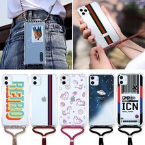 스트랩 목걸이 크로스 범퍼 케이스 HI 디자인 휴대폰