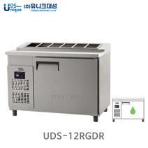 [유니크대성] 업소용 김밥냉장고1200 디지털 UDS-12RGDR, 올스텐