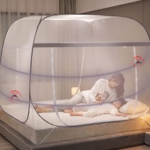 높은 층고 여유로운 원터치 고탄성 모기장텐트