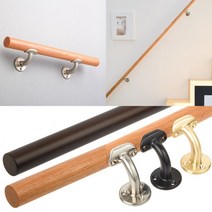 계단핸드레일 벽부형 장애인안전바 화장실손잡이 원목, 29.원목핸드레일세트 오크35 GD1050mm, 1개