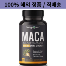 Natgrown 마카 뿌리 추출물 파우더 1500mg 120 베지 캡슐 블랙 마카 페루산 레드 옐로우, 1개, 120정, 120정