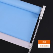 원터치 다이소 암막 탑다운 롤 블라인드 스크린 블라인드