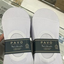 패션갤러리 페이보 무지 남자페이크