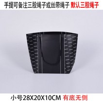 도트 주머니 형 의류쇼핑백 맟춤제작 종이봉투 주문제작 선물파우치 메이크업 액세서리 인쇄 포장가방 1840221301, 선복 블랙 라인 인쇄레터링 미니 사이