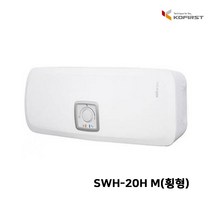코퍼스트 아틀란틱 SWH-20H M 저장식 전기온수기 벽걸이형 20리터 (횡형), 20L온수기+부속세트