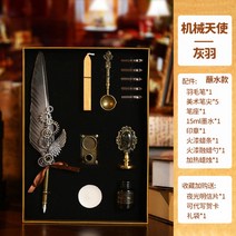 입문용 만년필 입문 저가 세필 딥펜 레트로 문구 세트, 멜란지그레이메카엔젤 그레이깃털
