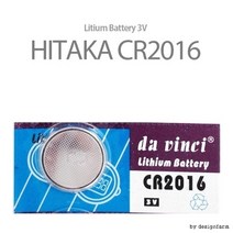 BUyuS3V 리튬전지 CR2016 코인전지 리튬건전지 HITAKA굿딜 브이숍, 상세페이지 참조