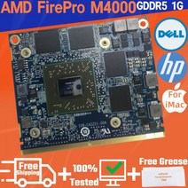 그래픽 카드 IMac HD6770M 용 오리지널 AMD FirePro M4000 업그레이드 그래픽 비디오 VGA 카드 GPU DELL HP 216-0834044 NM36M1D16, ForDell