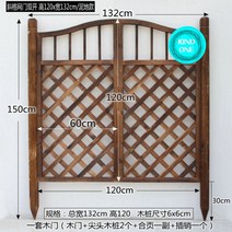 원목 목재 나무 방부목 단독주택 전원주택 마당 정원 주차장 메쉬 휀스 펜스 울타리 대문, 마름모격문한벌흙