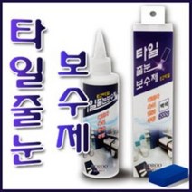 욕실 줄눈셀프시공 타일줄눈보수제 노루이지타일 200g, 상품선택